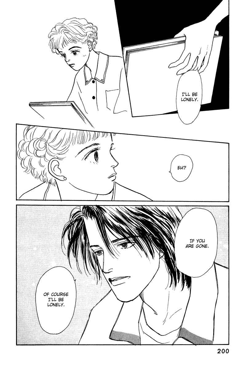 Page 24 Chapter 13 Princesss Cradle