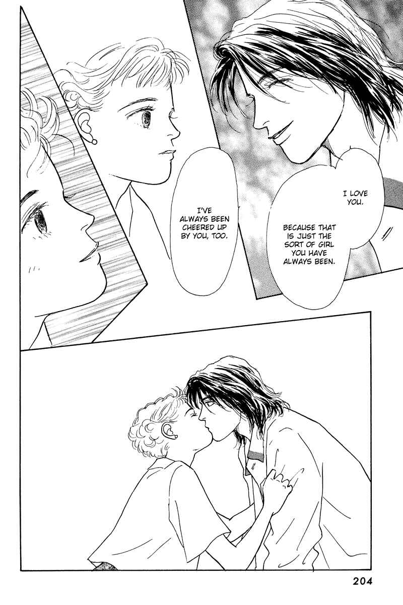 Page 28 Chapter 13 Princesss Cradle