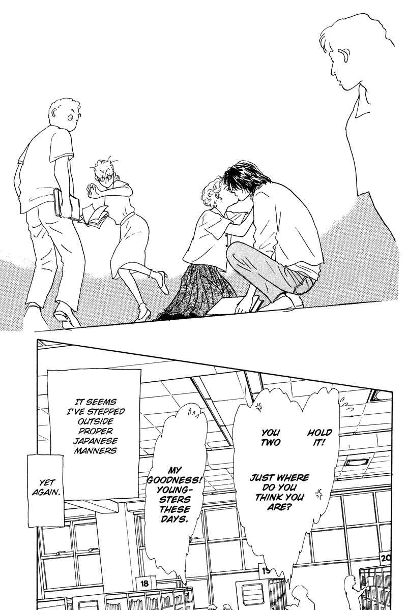 Page 29 Chapter 13 Princesss Cradle