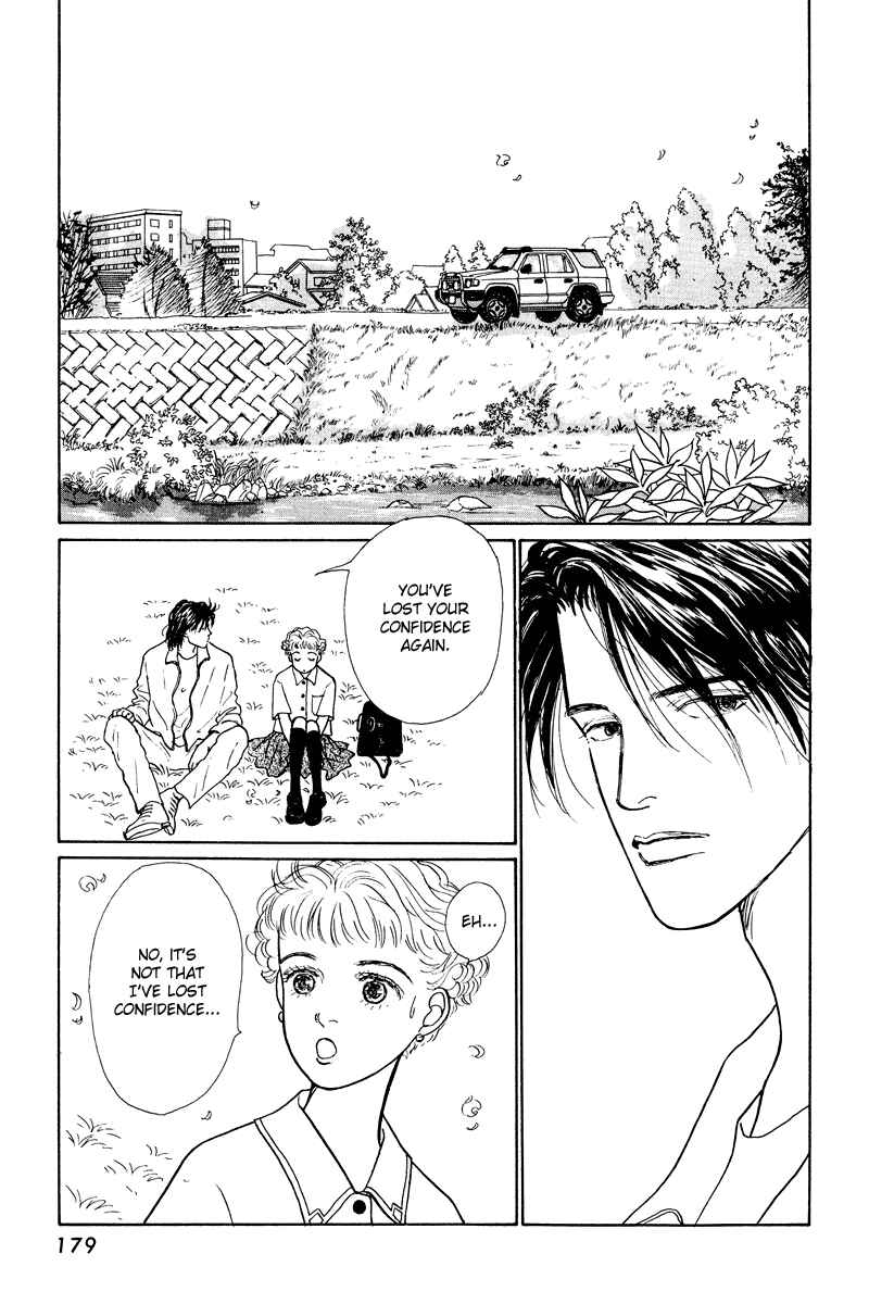 Page 3 Chapter 13 Princesss Cradle
