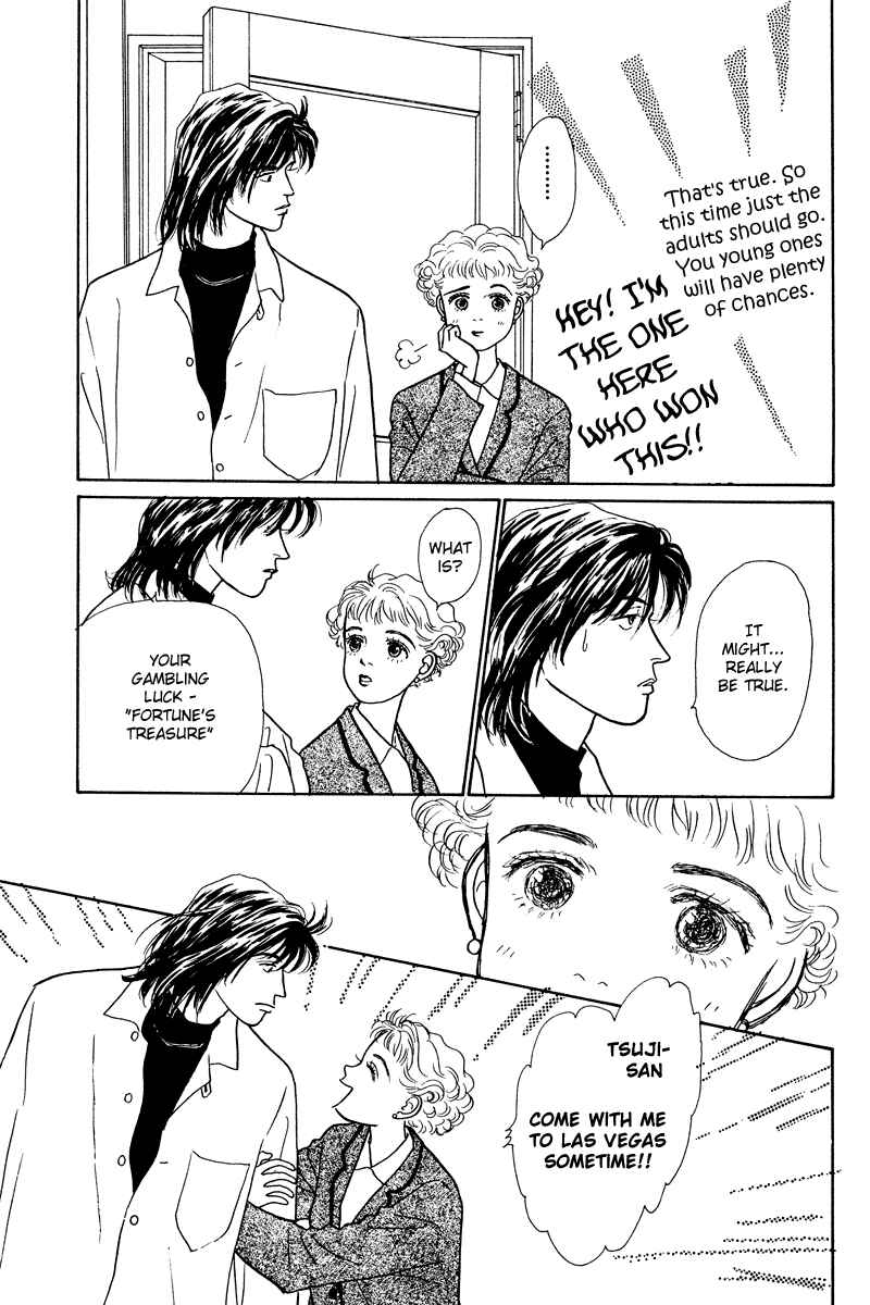 Page 41 Chapter 13 Princesss Cradle