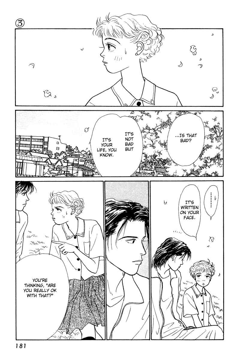 Page 5 Chapter 13 Princesss Cradle