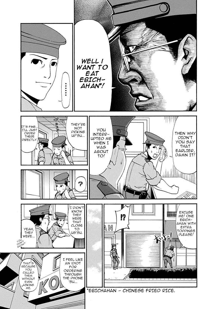 Page 3 Chapter 3 Heisei Policemen!!