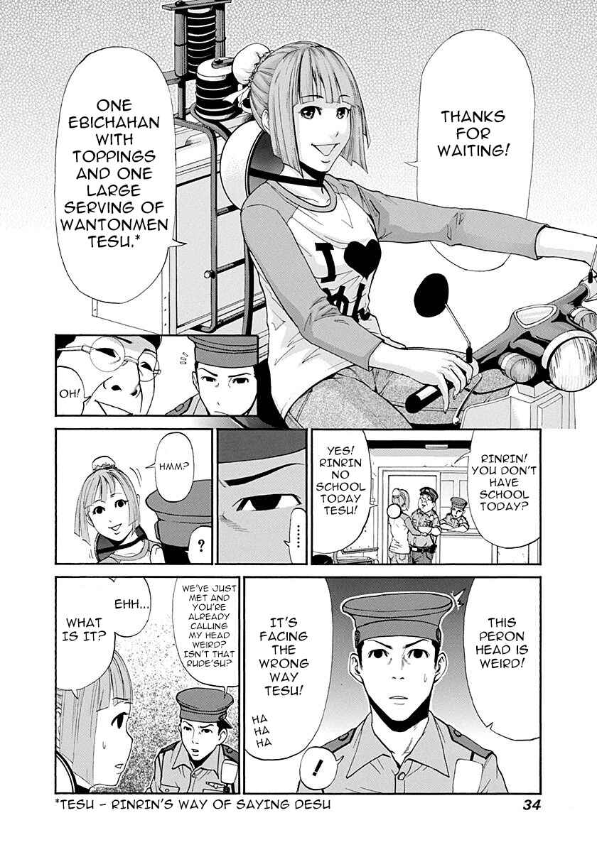 Page 4 Chapter 3 Heisei Policemen!!