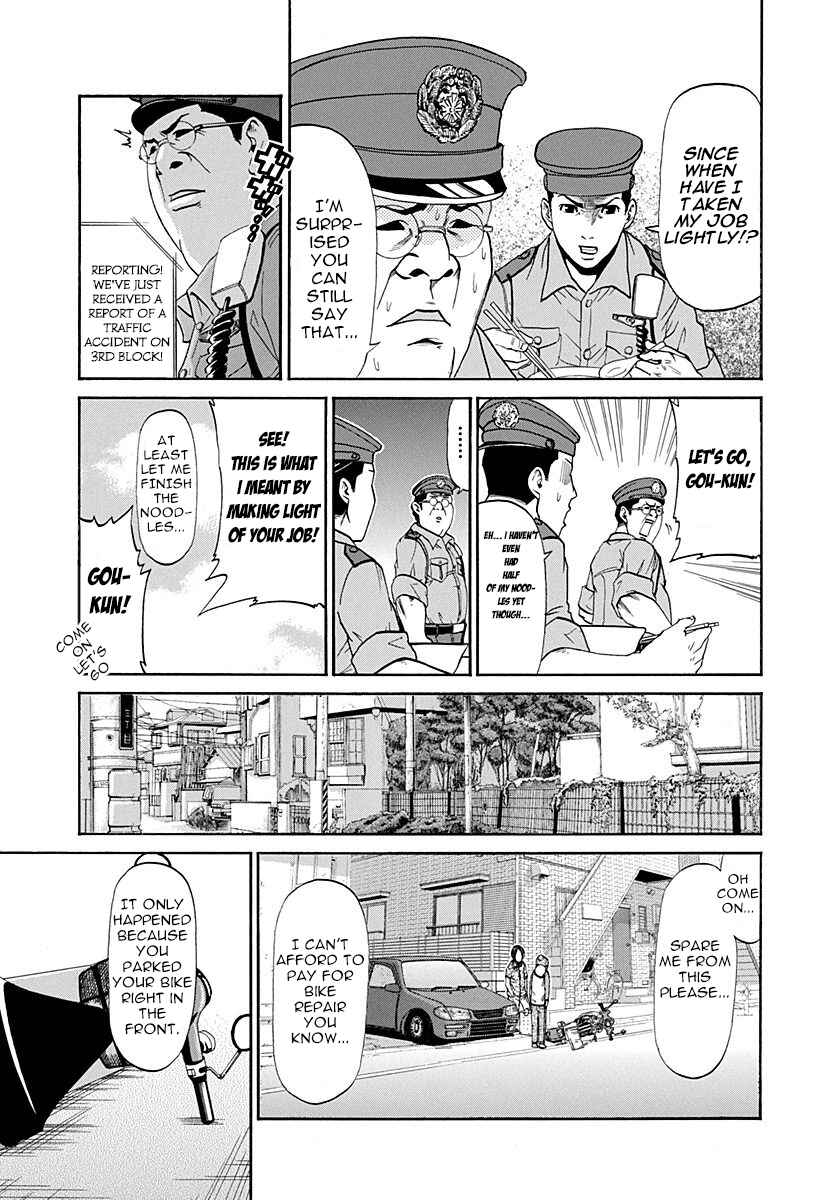 Page 7 Chapter 3 Heisei Policemen!!