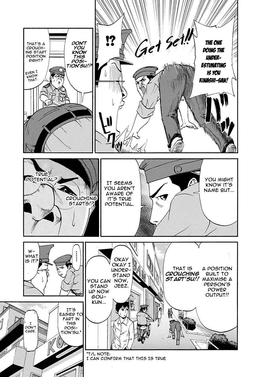 Page 3 Chapter 2 Heisei Policemen!!