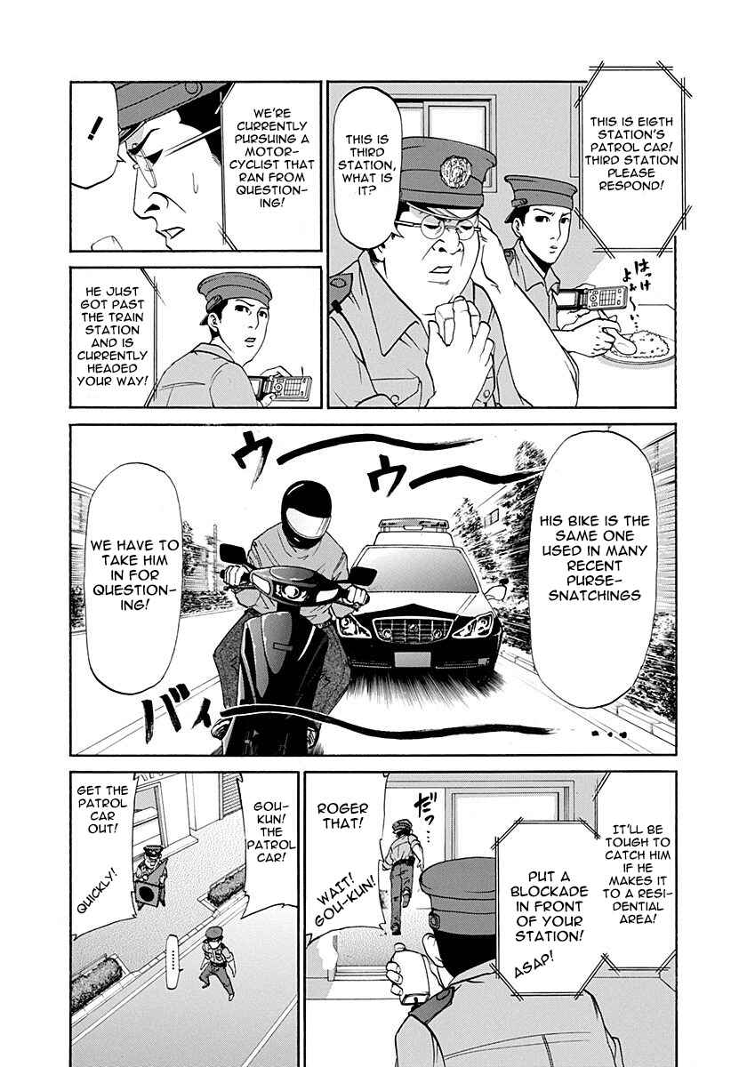 Page 6 Chapter 2 Heisei Policemen!!