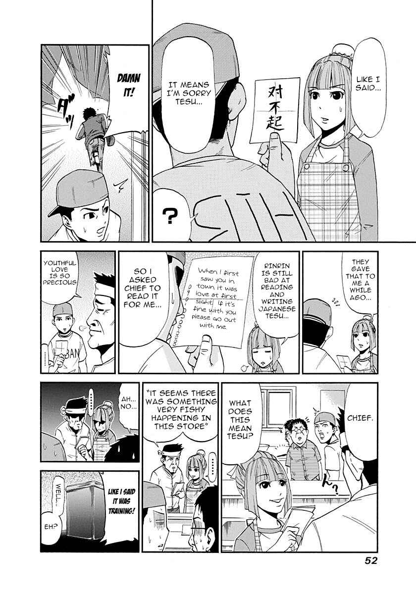 Page 10 Chapter 4 Heisei Policemen!!