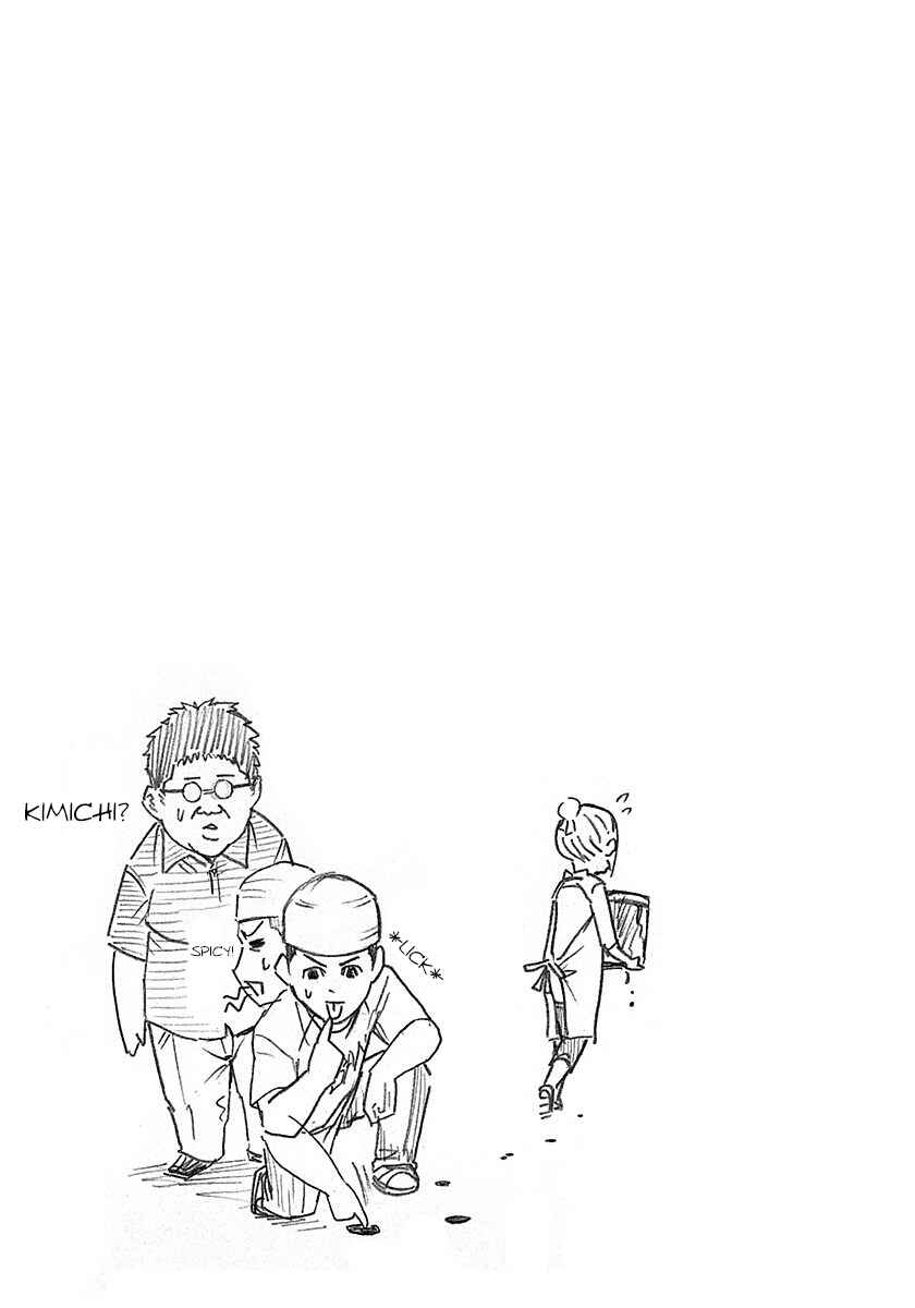 Page 11 Chapter 4 Heisei Policemen!!