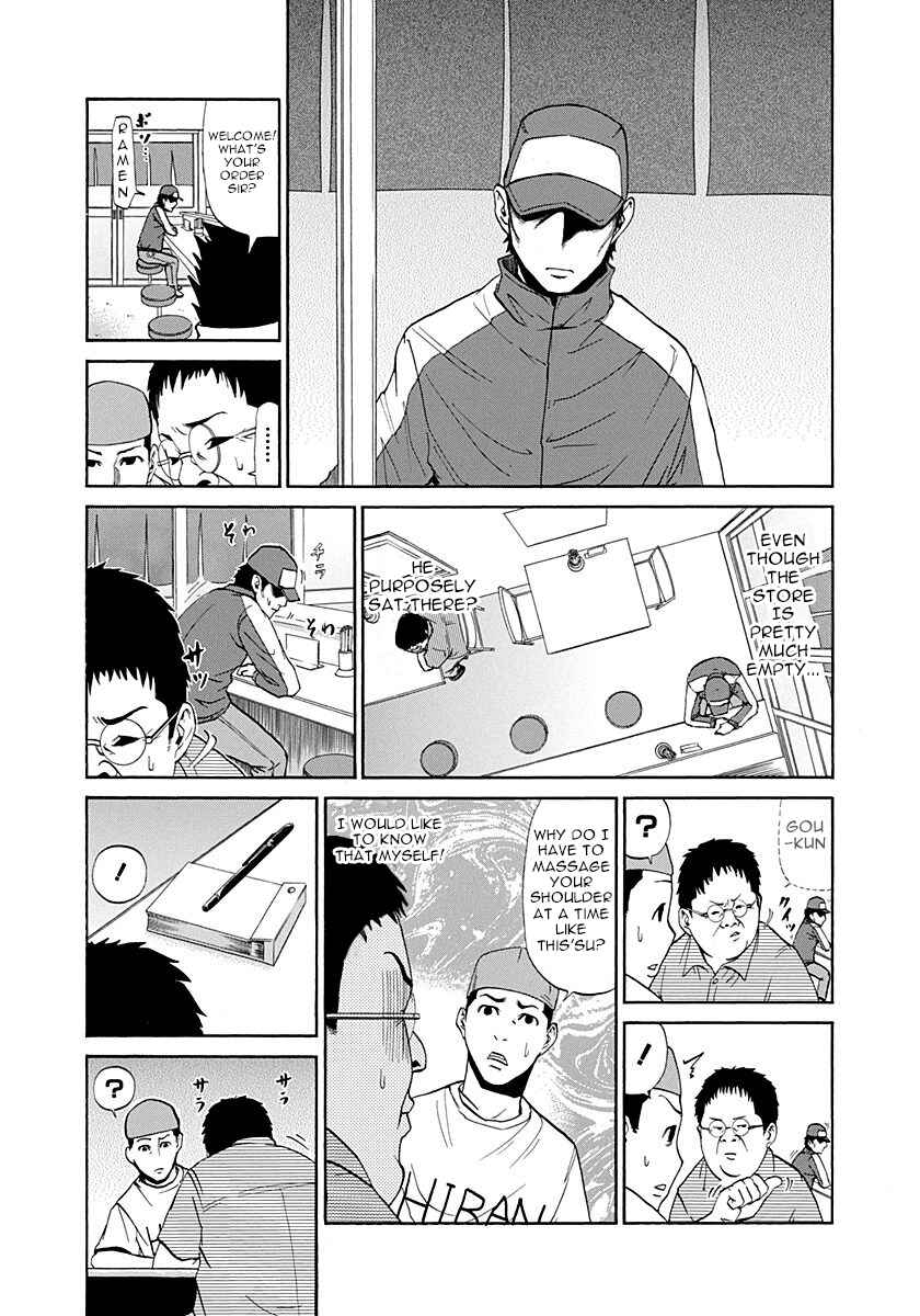 Page 5 Chapter 4 Heisei Policemen!!