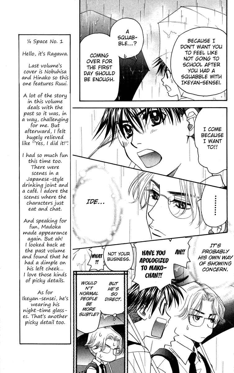 Page 13 Chapter 145 Shanimuni Go