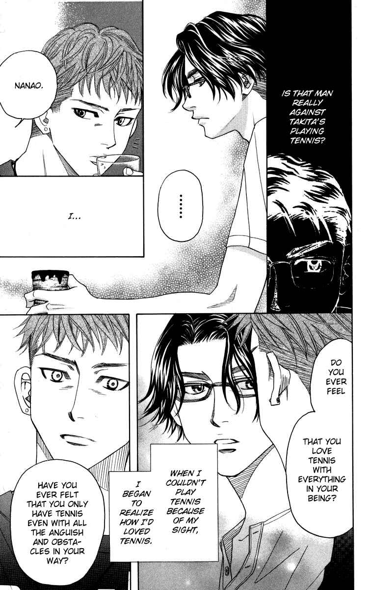 Page 19 Chapter 145 Shanimuni Go