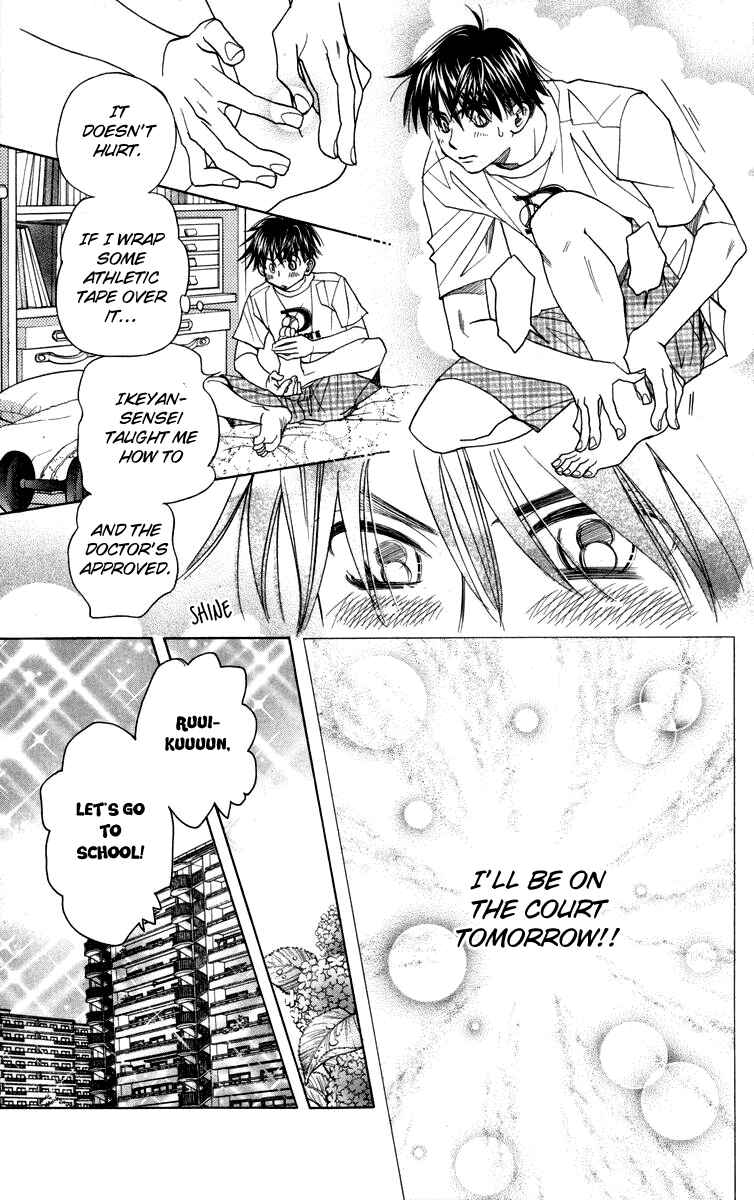 Page 29 Chapter 145 Shanimuni Go