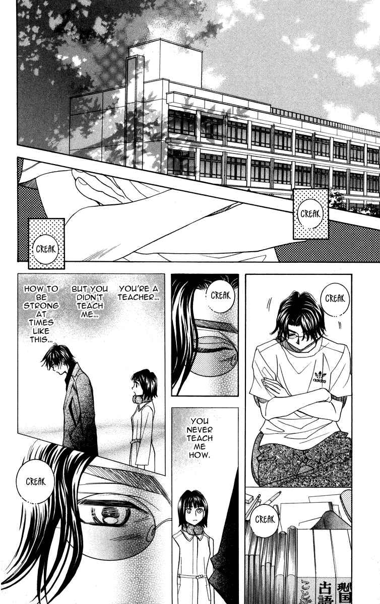 Page 34 Chapter 145 Shanimuni Go