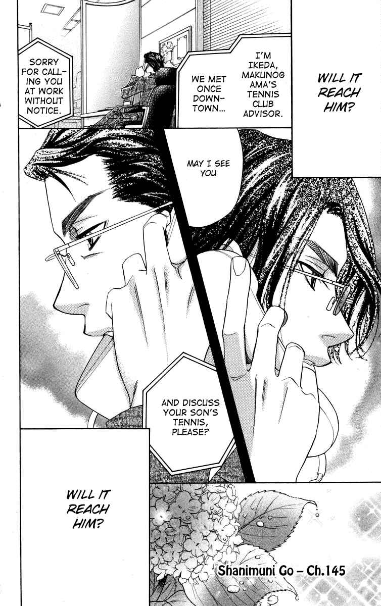 Page 36 Chapter 145 Shanimuni Go