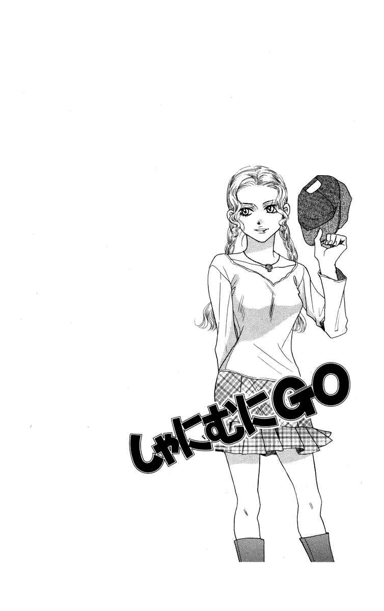 Page 6 Chapter 145 Shanimuni Go