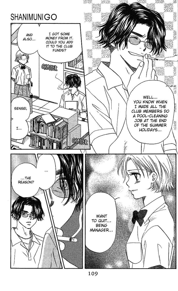 Page 14 Chapter 40 Shanimuni Go