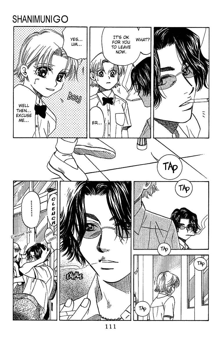 Page 16 Chapter 40 Shanimuni Go