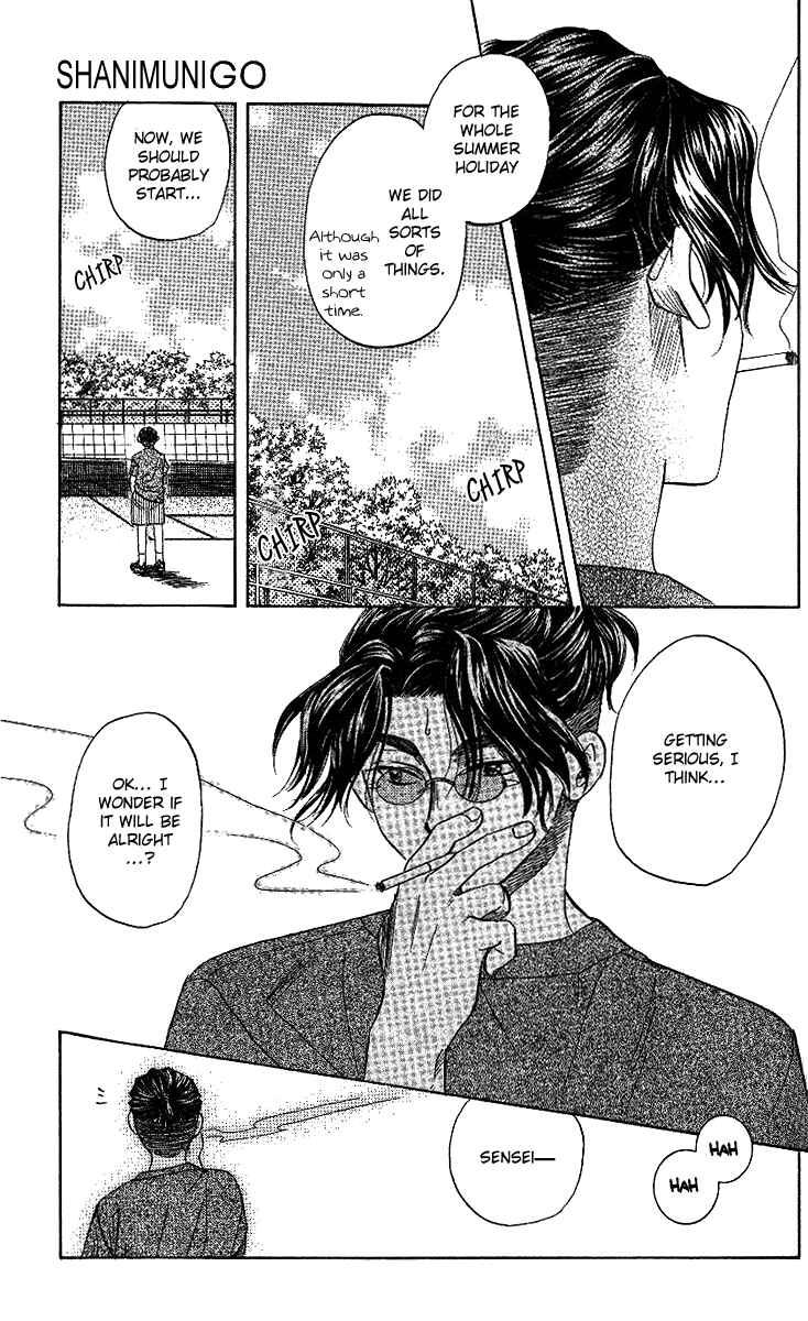 Page 20 Chapter 40 Shanimuni Go