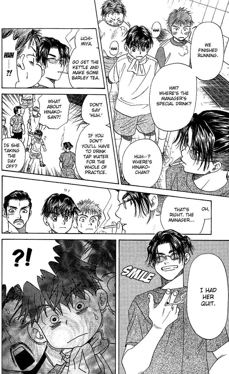 Page 21 Chapter 40 Shanimuni Go