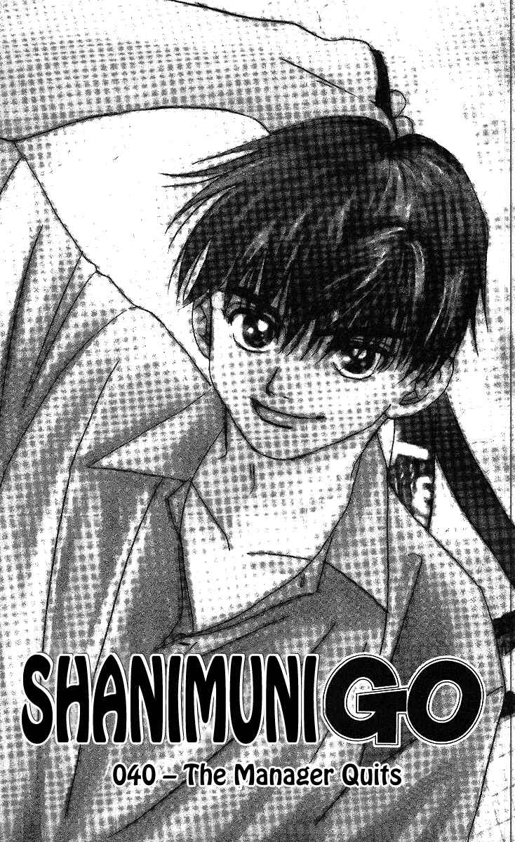 Page 2 Chapter 40 Shanimuni Go