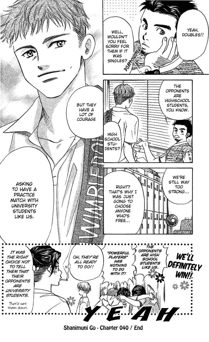 Page 33 Chapter 40 Shanimuni Go