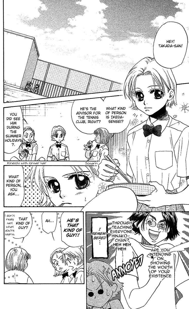 Page 5 Chapter 40 Shanimuni Go