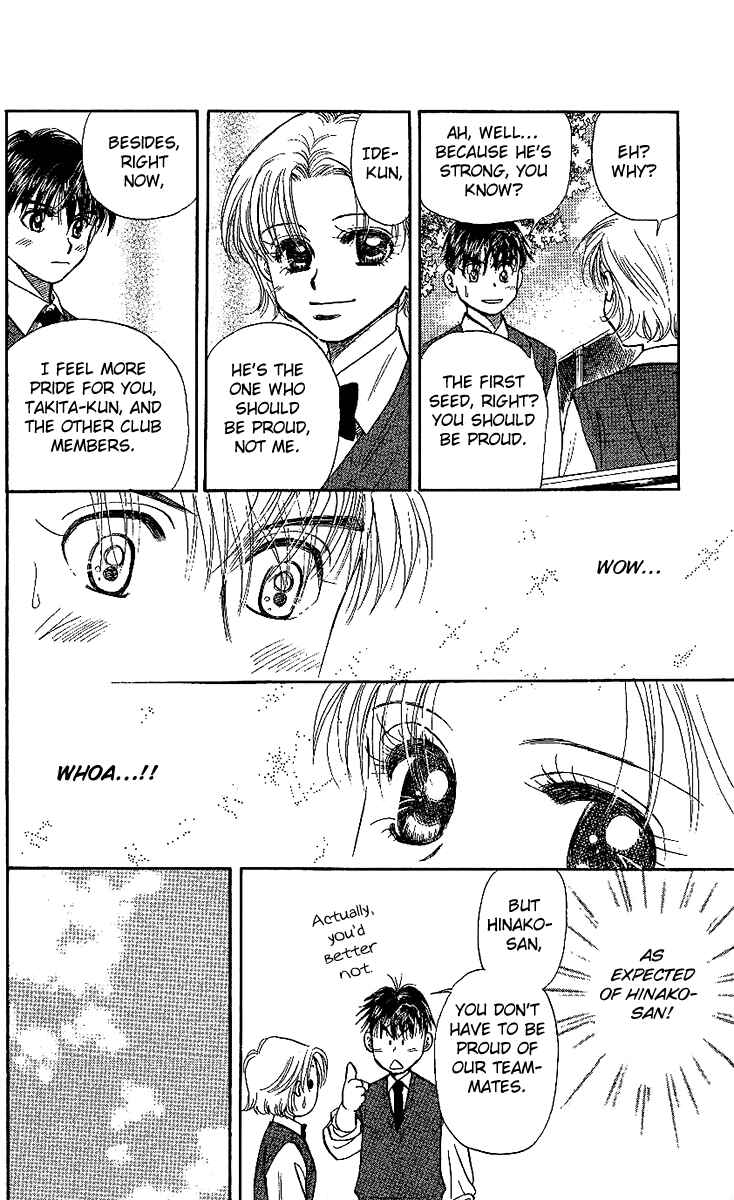 Page 10 Chapter 24 Shanimuni Go