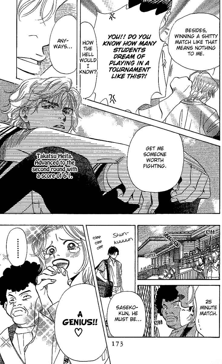 Page 15 Chapter 24 Shanimuni Go