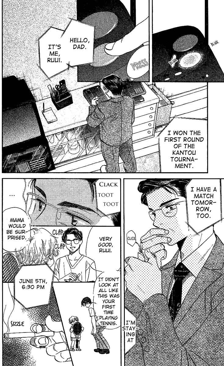 Page 18 Chapter 24 Shanimuni Go