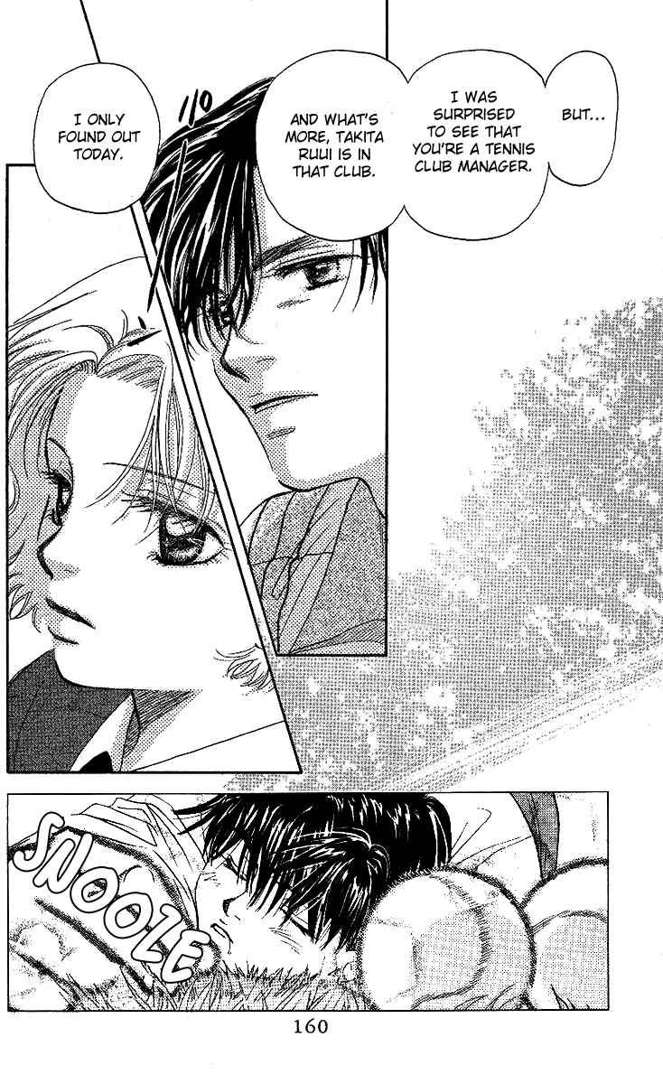 Page 2 Chapter 24 Shanimuni Go