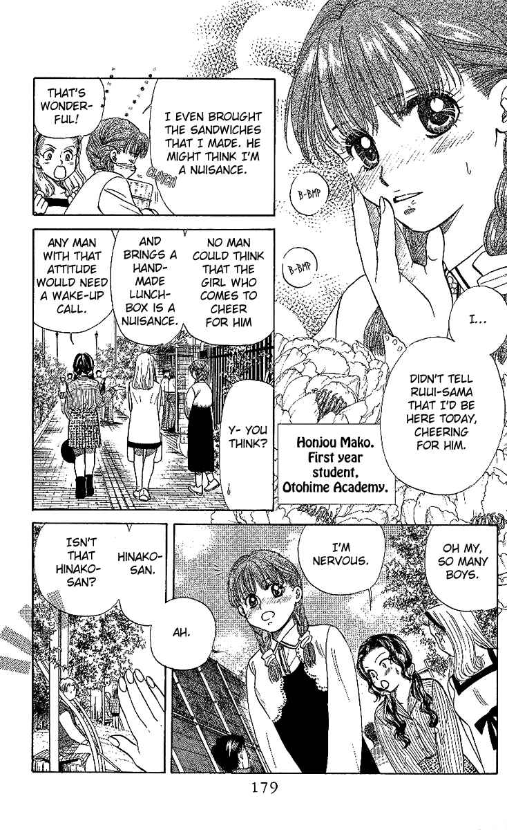 Page 21 Chapter 24 Shanimuni Go