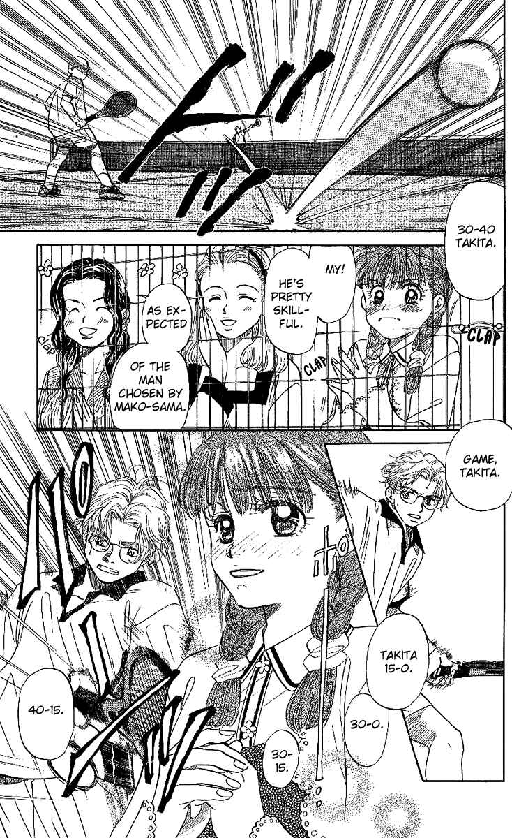 Page 23 Chapter 24 Shanimuni Go