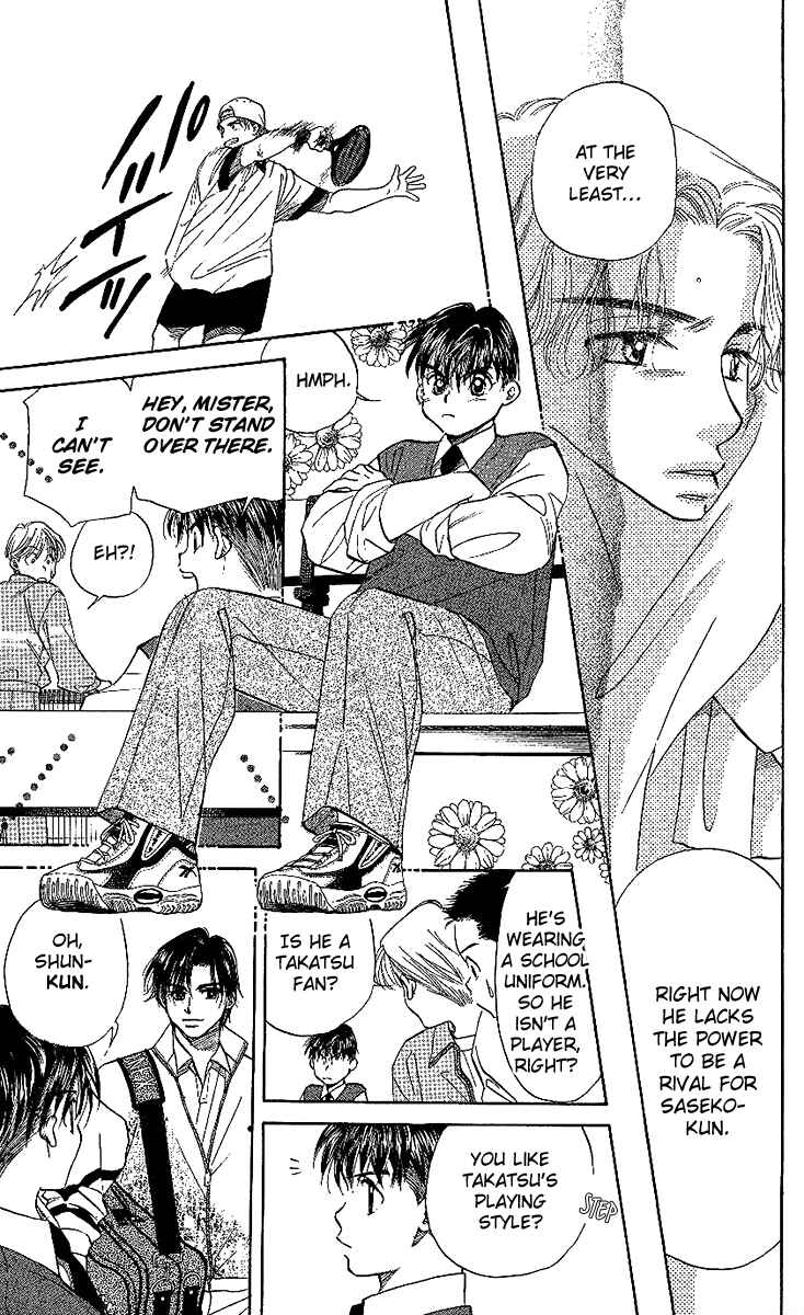 Page 25 Chapter 24 Shanimuni Go