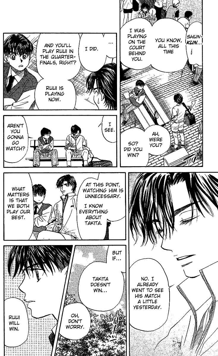 Page 26 Chapter 24 Shanimuni Go