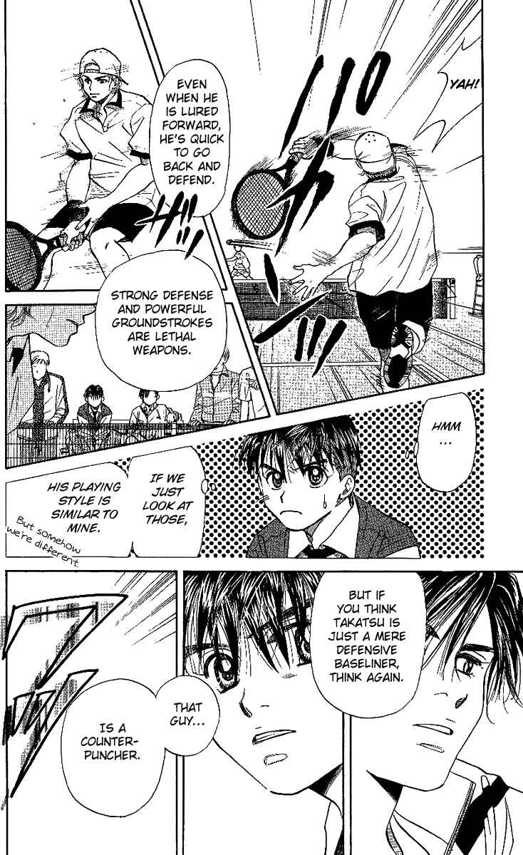 Page 28 Chapter 24 Shanimuni Go