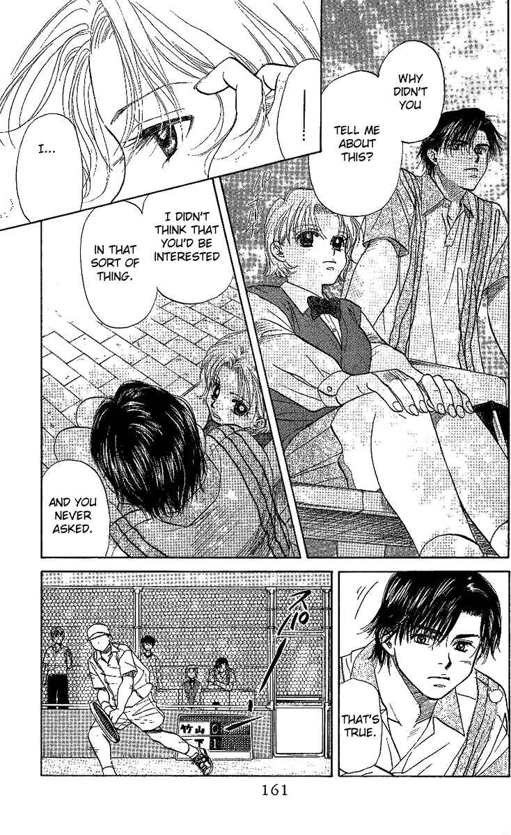 Page 3 Chapter 24 Shanimuni Go