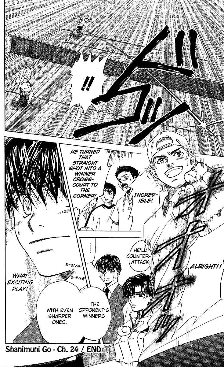 Page 30 Chapter 24 Shanimuni Go
