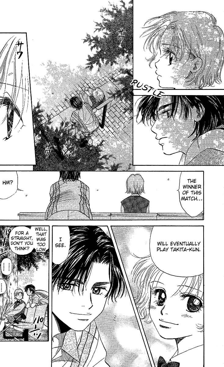 Page 4 Chapter 24 Shanimuni Go