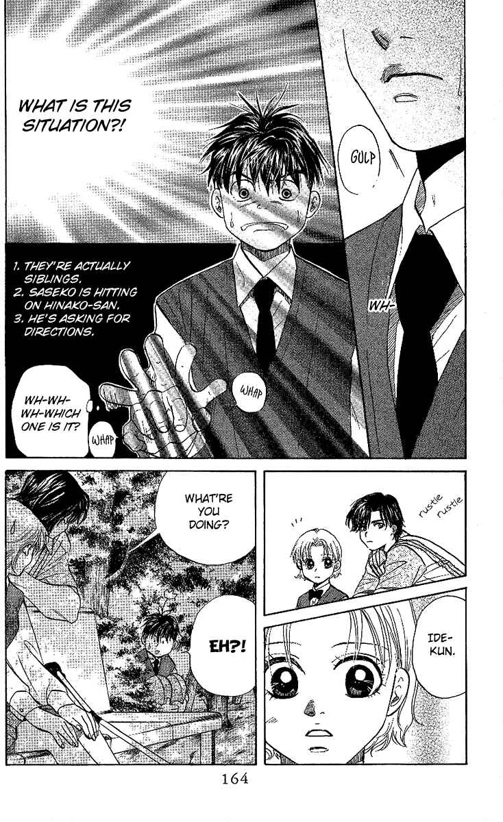 Page 6 Chapter 24 Shanimuni Go