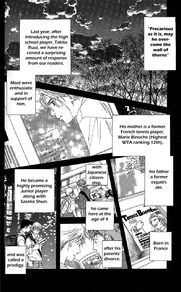 Page 18 Chapter 126 Shanimuni Go