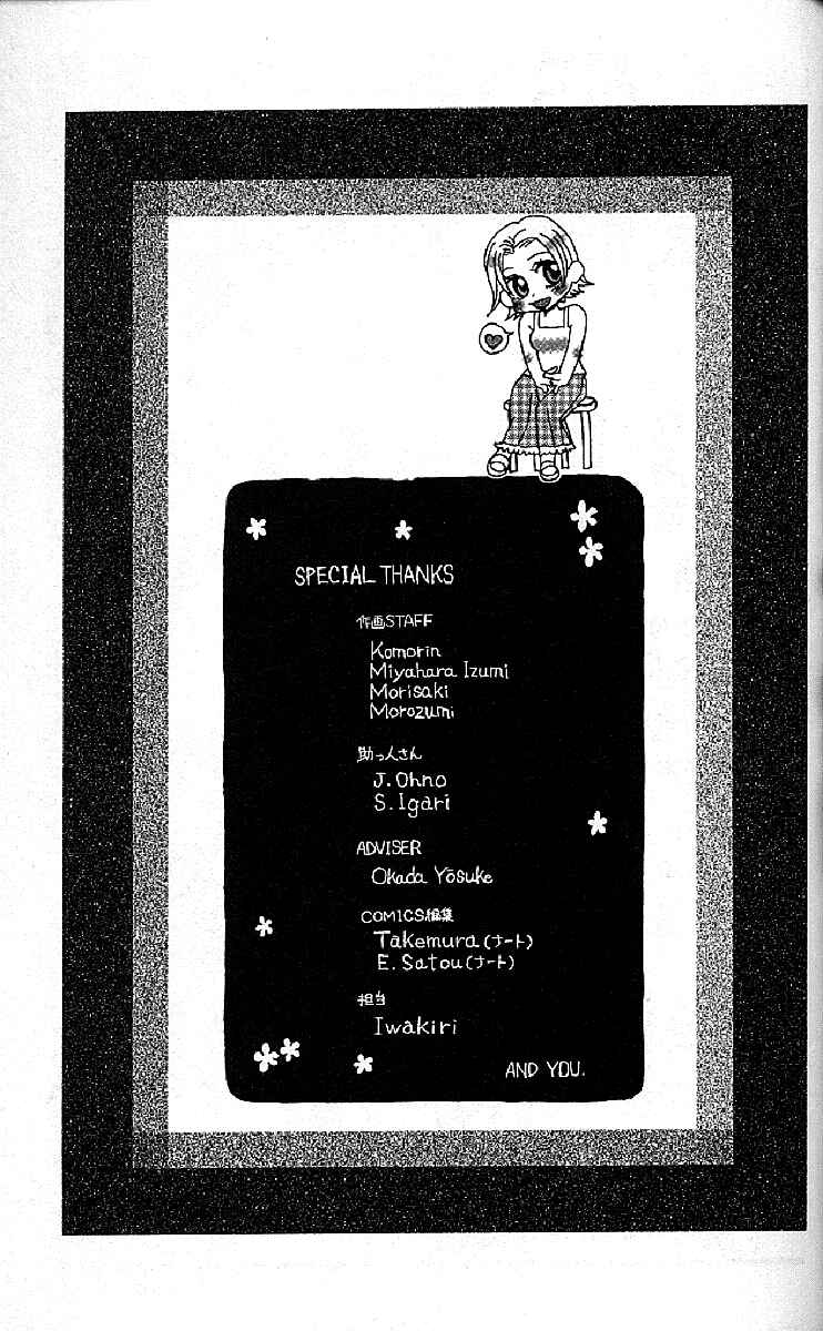 Page 31 Chapter 126 Shanimuni Go