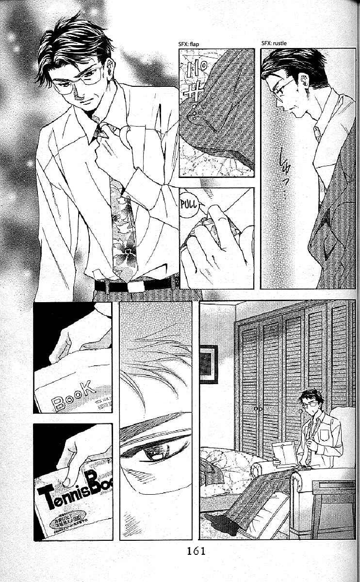 Page 5 Chapter 126 Shanimuni Go