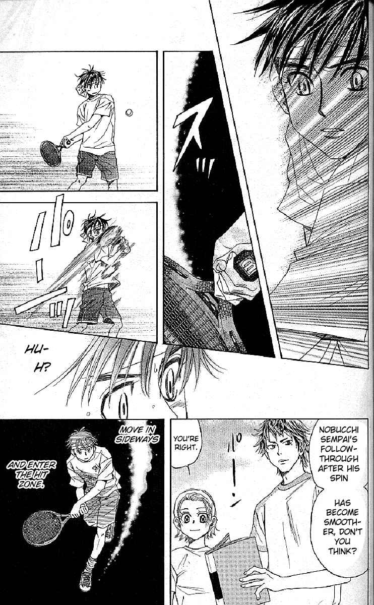 Page 7 Chapter 126 Shanimuni Go