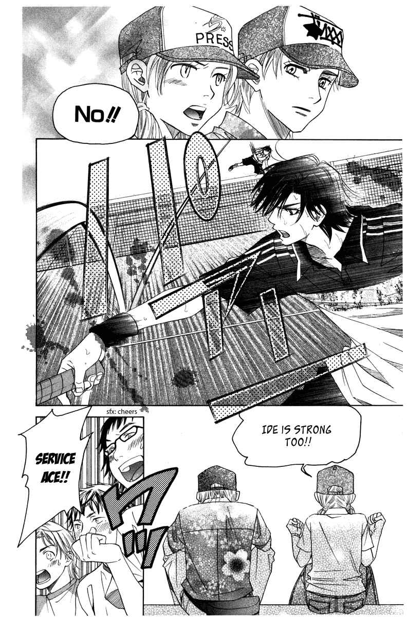 Page 12 Chapter 160 Shanimuni Go