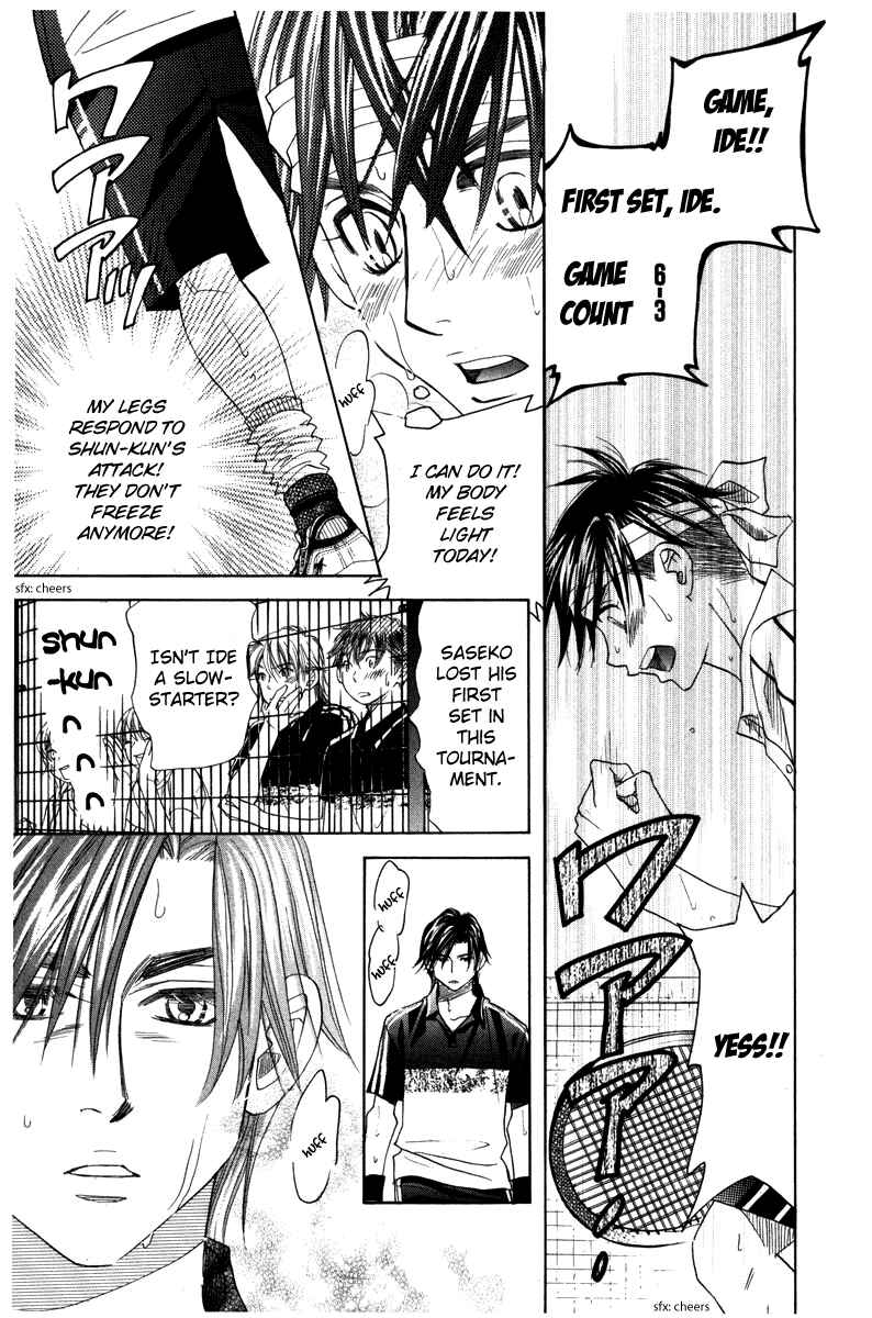 Page 13 Chapter 160 Shanimuni Go