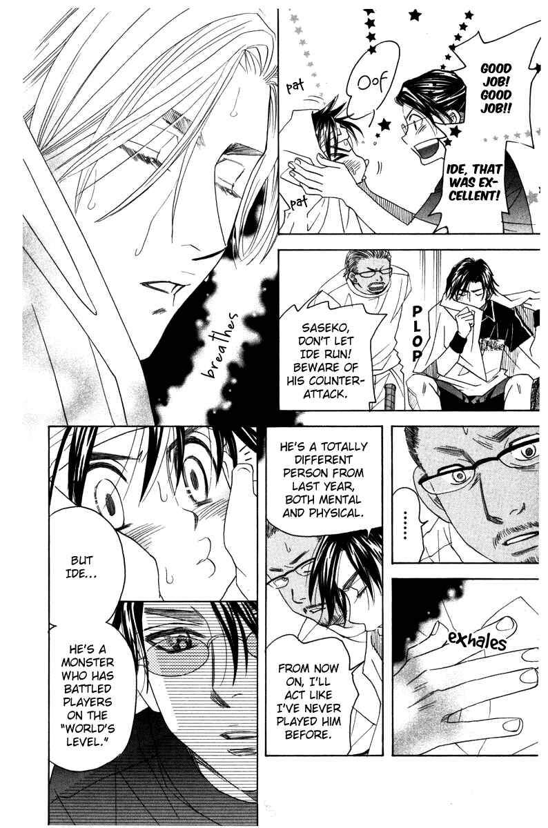 Page 14 Chapter 160 Shanimuni Go