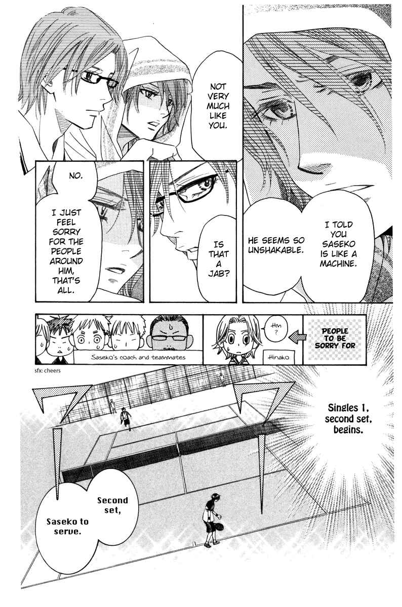 Page 18 Chapter 160 Shanimuni Go