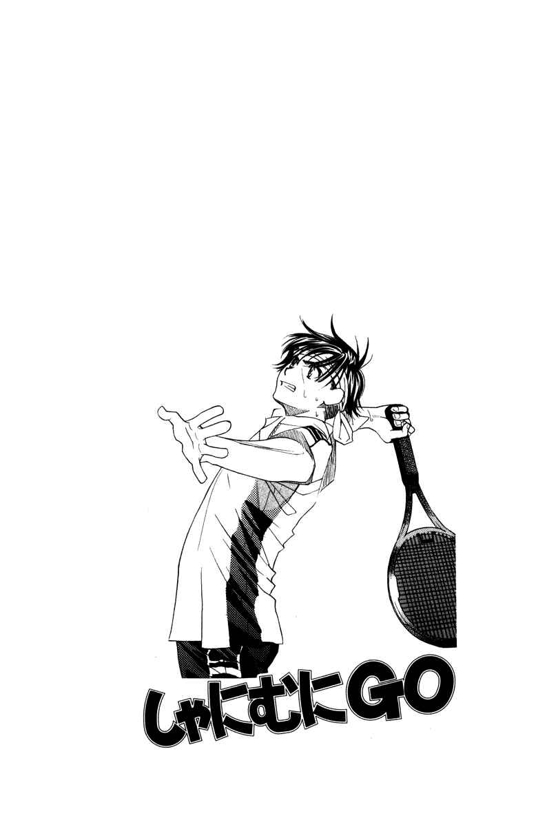 Page 2 Chapter 160 Shanimuni Go