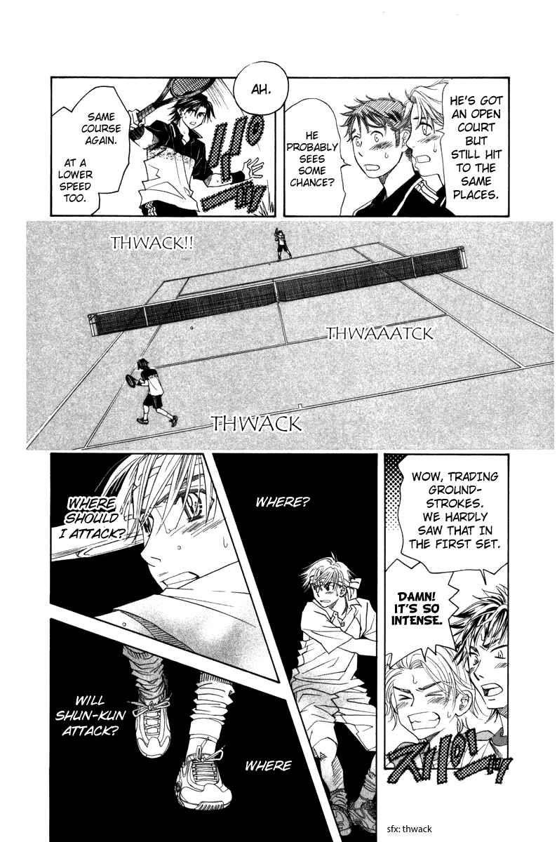 Page 22 Chapter 160 Shanimuni Go